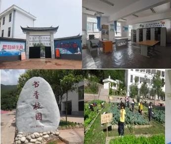 公益項目 | 云南漾濞縣，我們又來了！