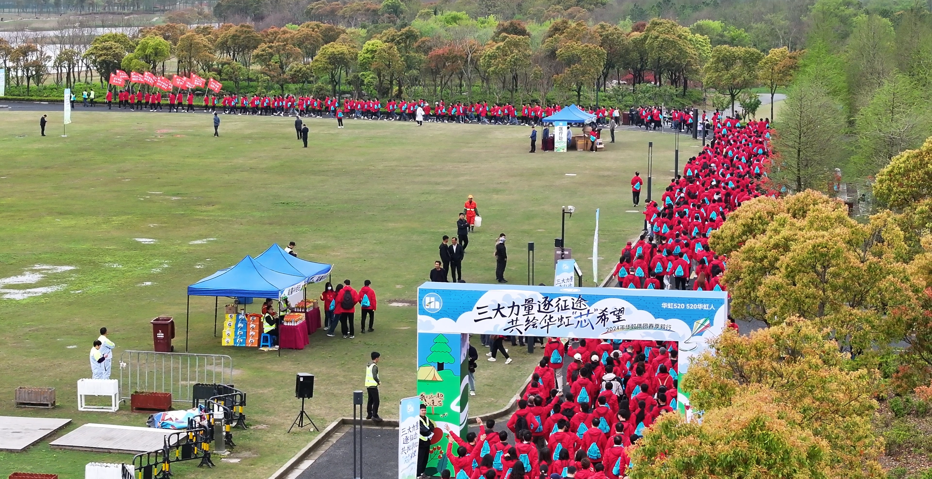 三大力量逐征途，共繪華虹‘芯’希望” |2024年華虹集團(tuán)春季毅行活動(dòng)圓滿舉行！